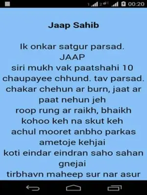 Jaap Sahib android App screenshot 1